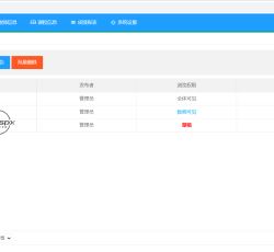 屏幕截图 2022-01-30 164539.png